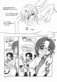 [Masuda Affura] Mahou Shoujo Kari