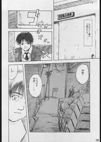 (C57) [MOON RULER (Tsukino Jyogi)] forbidden lovers