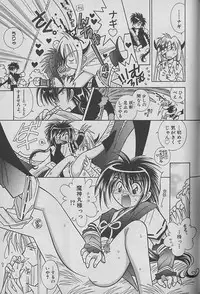 [Kurumigi Kurumi] Onegai!! Majinsama