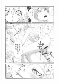 (C73) [Atmosphere (Yuugo)] Nefelpitou no Ero Senbetsu Hajimemashita (Hunter x Hunter)