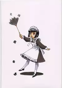 (C71) [Ganso Sonoda Ya (Sonoda Kenichi)] Megaton Punch 8