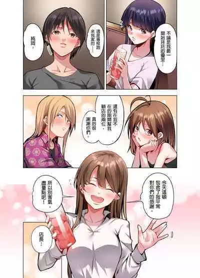 Konya Doushitemo Dakitai Hitozuma | 今晚無論如何都想擁抱的人妻。