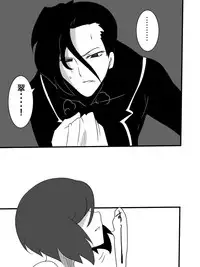 [Warabimochi] Taimadouteishi Midori Magouheidan Hen Ch. 9-13