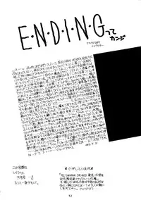 (C44) [Doudan Tsutsuji (Various)] Suisei Mercury (Bishoujo Senshi Sailor Moon)