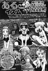COMIC XO 2008-01 Vol. 20