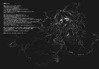 (C75) [Tukinon Bunko (Tukinon)] Gensoukyou Youkitan (Touhou Project)