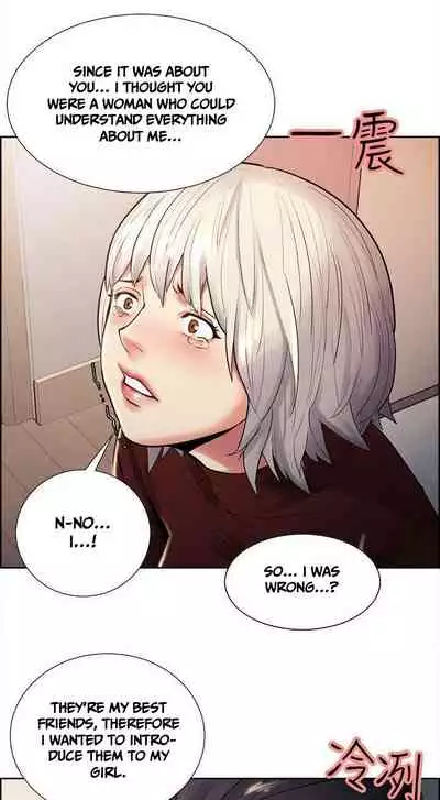[Serious] Taste of Forbbiden Fruit Ch.31/53 [English] [Hentai Universe]