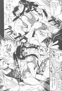 [Hino Satoshi] Marchenburg no Wakaokusama | Young Widow in Märchenburg