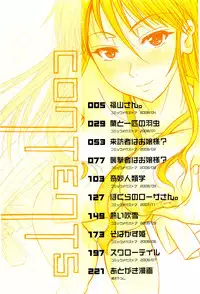 [Fuetakishi] Chu Berozu [English] [desudesu]