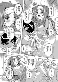 [Anthology] Angel Club MEGA Vol. 13