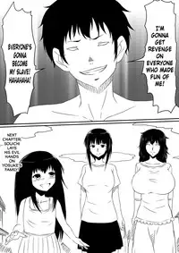 [Mikezoutei] Kami no Chinko o Motsu Shounen Zenpen [English] [N04H]