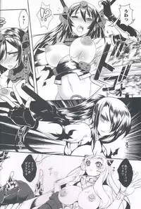 (C85) [YOMOTHUHIRASAKA (bbsacon)] Shinkai no Daoto (Kantai Collection)