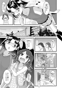 COMIC LO 2018-09 [Digital]