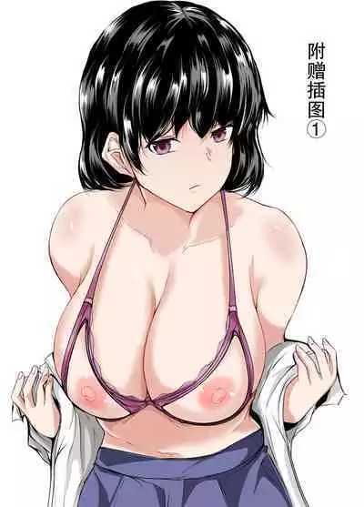 Otouto no Ecchi na Itazura ni Kanyou Sugiru Mukiryoku na Ane | 对弟弟的色情恶作剧过于宽容的懒散姐姐
