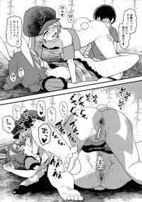 (Reitaisai 13) [Komorikiri. (Urin)] Usagi Usagi Nani Mite Haneru (Touhou Project)