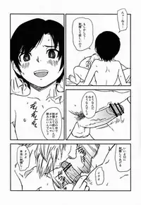 (C81) [Reflection (U-hi)] Dog Run