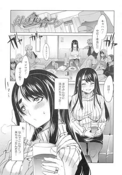 Teisou Kannen ZERO Shinsouban 2