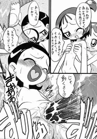 [Negimiso Oden (Yamakouji Koumyou)] Aiko Soldier (Ojamajo Doremi)