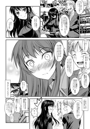 Fukuyama-san Jou Nandemo Shite kureru Boku dake no Kanojo