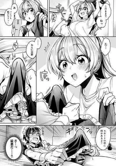 COMIC Ananga Ranga Vol. 90