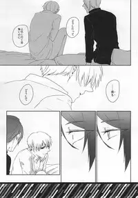 (Shoku no Kyouen 2) [WhiP! (Oshiya)] imperfect (Tokyo Ghoul)