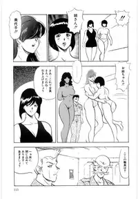 [Minor Boy] Material No.6 Part.3 Body Crush