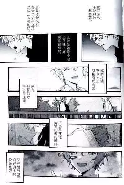 Ruru Toshite ｜娓娓道来