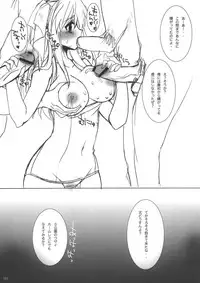 (C82) [Otomekibun (Sansyoku Amido.)] Gakkou de Seishun! Soushuuhen 1