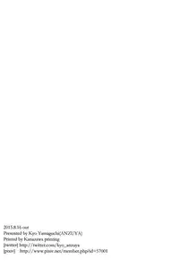 (C88) [ANZUYA (Yamaguchi Kyo)] Animal Panic! (Love Live!) [Chinese] [单干汉化]