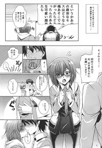 (COMIC1☆11) [The Seventh Sign (Kagura Yuuto)] Life goes on (Fate/Grand Order)