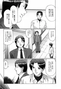 [Manno Rikyuu] Bishoujo Senzoku Dorei