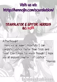 [Mizuki Eimu] Lipstick Ch. 1 [English] {Hennojin}