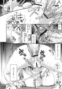 [Kabushikigaisha Toranoana (Various)] Shinzui SUMMER ver. Vol. 2