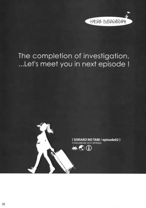 Sorako no Tabi 2