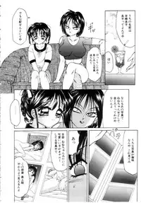 [Fuusen Club] Speed & Hard