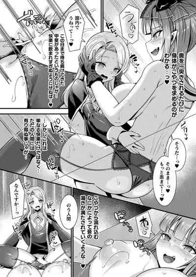 COMIC Unreal 2022-06 Vol.97 [Digital]