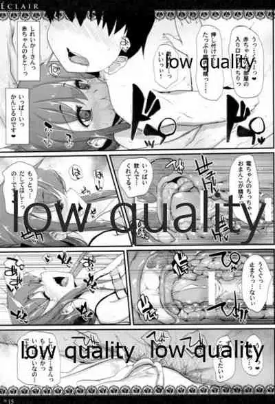 (C88) [Eclipse (Rougetu)] Eclair (Kantai Collection -KanColle-)