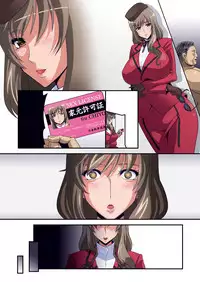 [Studio Mizuyokan (Higashitotsuka Raisuta)] Iemoto Kyokashou (Girls und Panzer) [Digital]