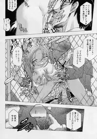 [Katarino Gisei] Immoral -Hame Makuri- - Immoral Have Sex All Time!