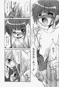 COMIC Shoujo Tengoku 2007-12