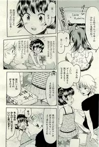 COMIC AUN 2009-10 Vol. 160