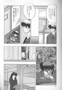 [Kashiwagi Rei] Himitsu Club