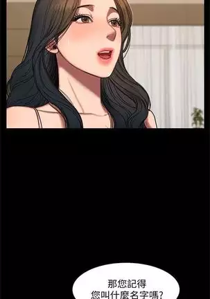 Run away 1-30 中文翻译 （更新中）