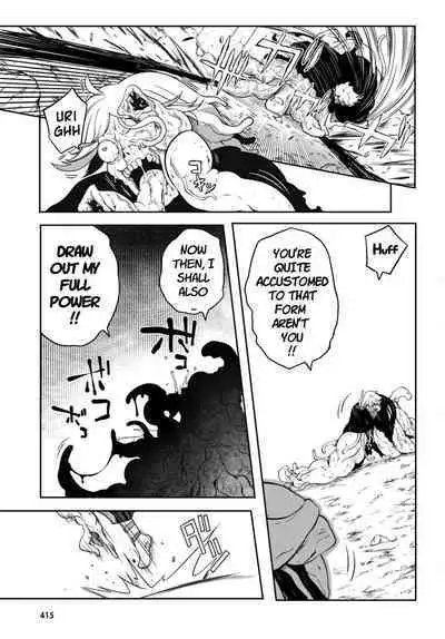 Tentacle Hole Volume 4 English