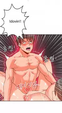 [Pimpdog] Johnson Contractor [English] (Incomplete)