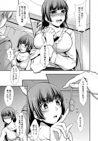 ANGEL Club 2012-01 [Digital]