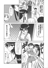 [Jonokuchi Jouji] Inma no Ranbu