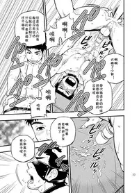 [Draw Two (Draw2)] cage [Chinese] [黑夜汉化组] [Digital]