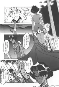 [Ogata Satomi] Kyouakuteki Shidou Selection