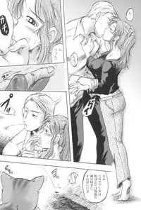 [Gamagoori Ryou] W-Days [Digital]